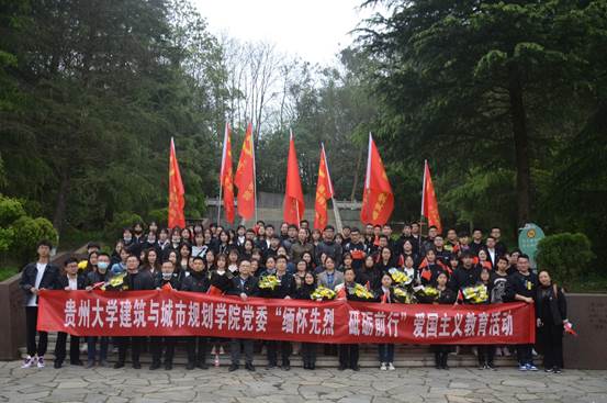 说明:C:\Users\Administrator\Desktop\建规院2021清明扫墓活动照片\各支部合照\DSC_0400.JPG
