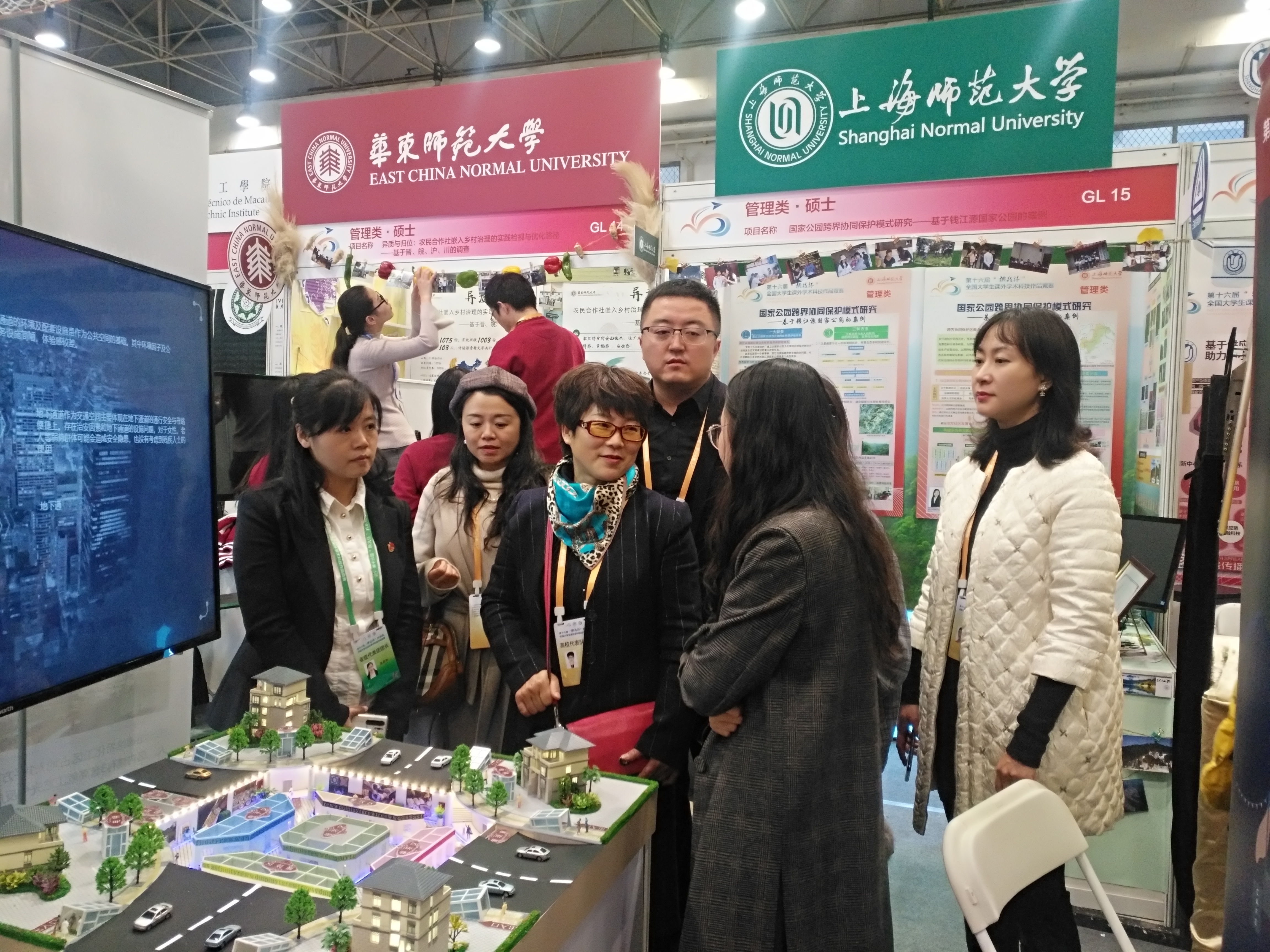十六届“挑战杯”全国大学生课外...