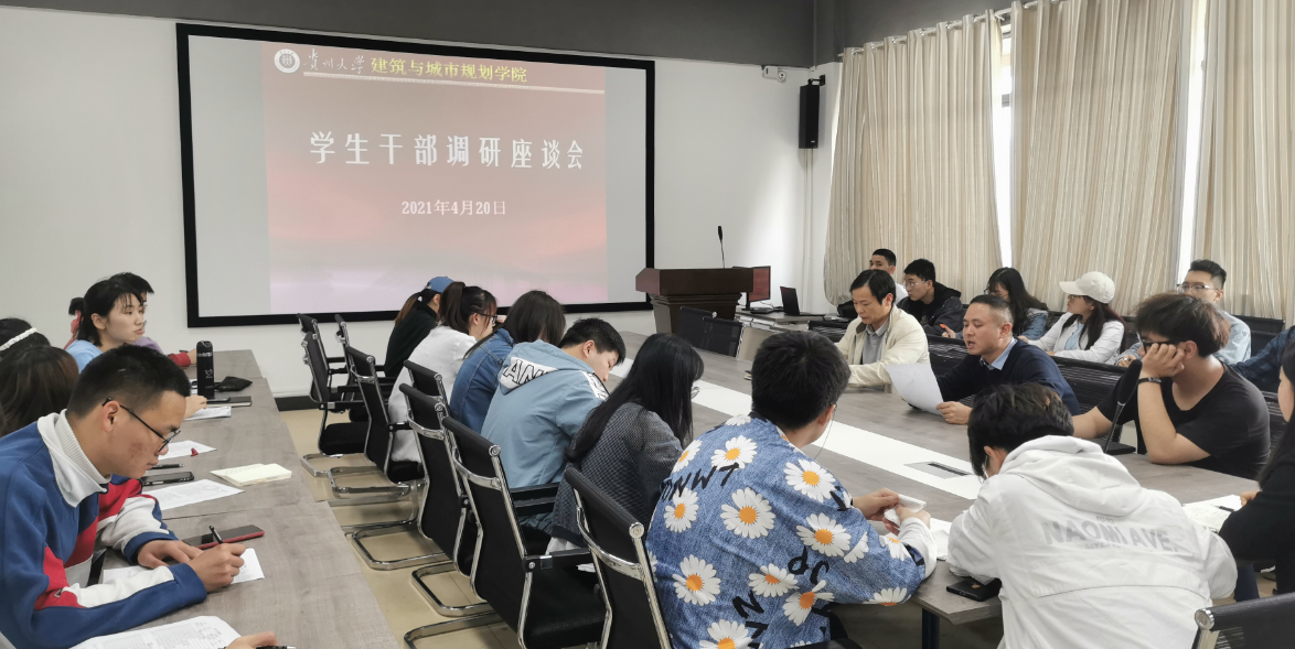 太阳集团2018网站召开...